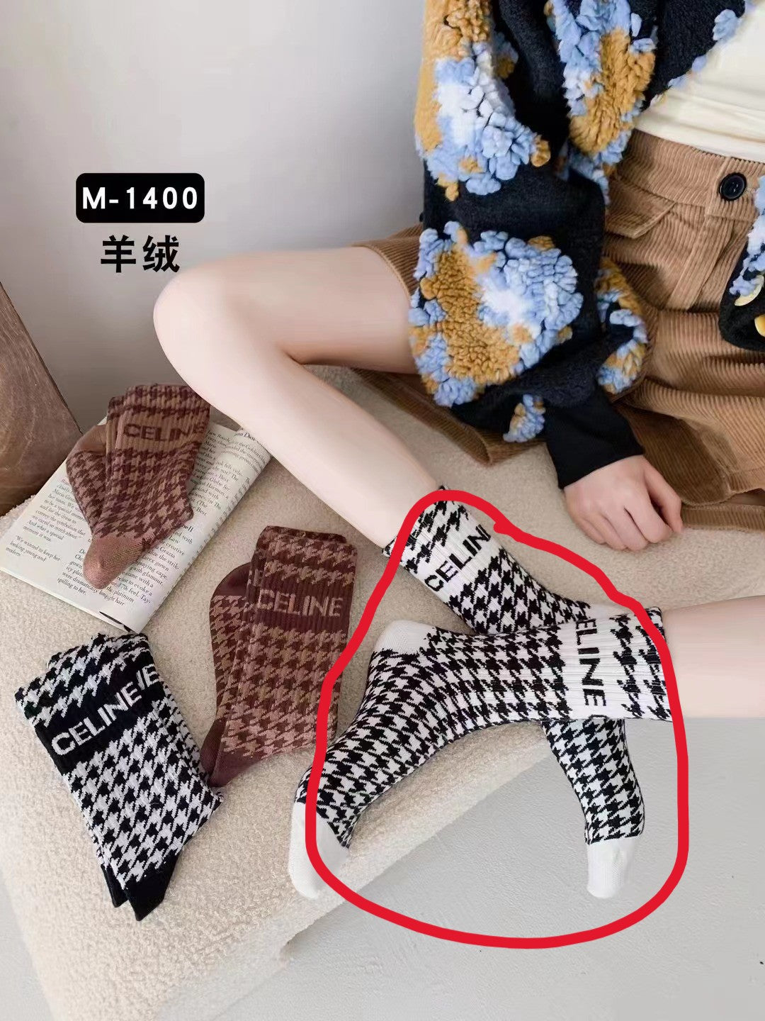 Clene 4 Pairs Set Designer Socks